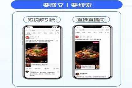 移动端信息流广告的创意与执行案例分享