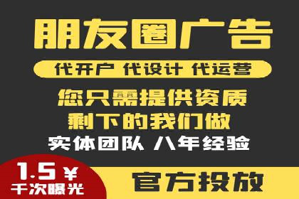 百度竞价托管外包服务在行业中的应用与效果
